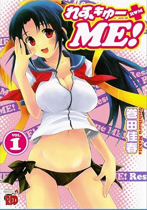ゆらぎ荘の幽奈さん 1~22 Amazon.co.jp: ゆらぎ荘の幽奈さん 22 (ジャンプコミックスDIGITAL
