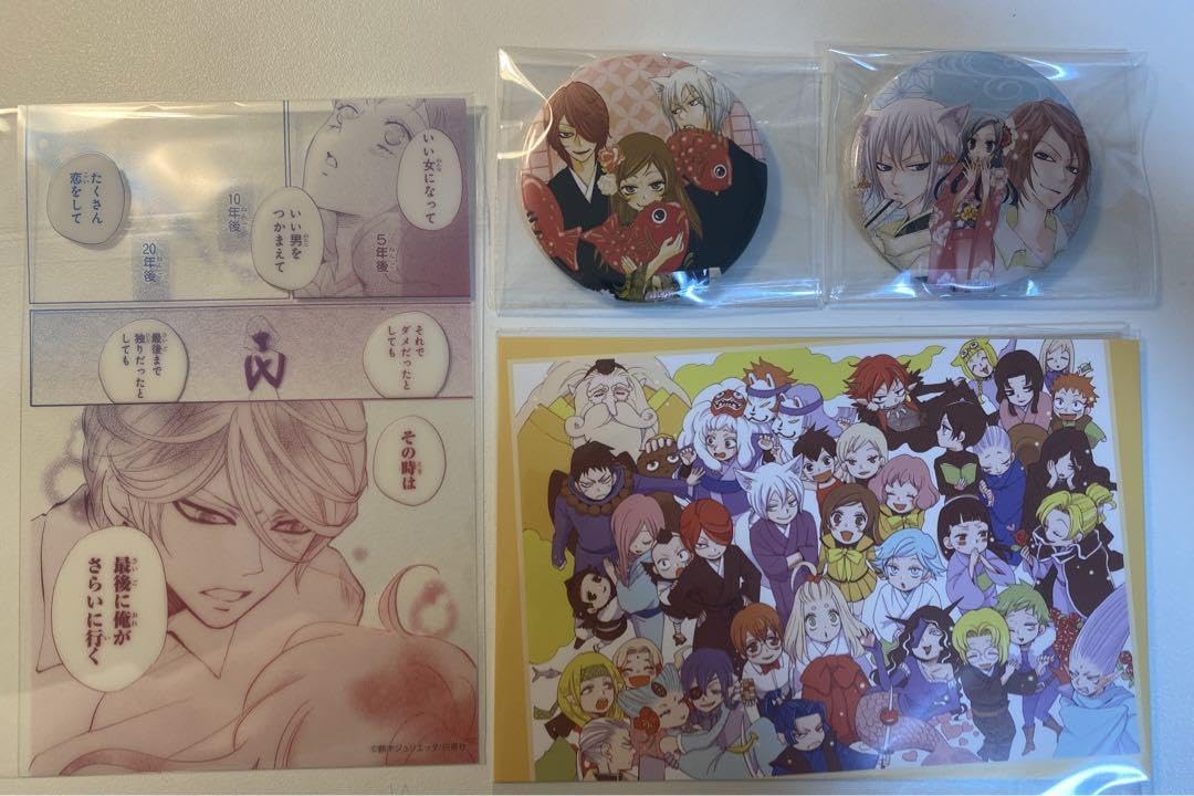 Amazon.co.jp: 神様はじめました 鞍馬 缶バッジ ポップアップストア 缶