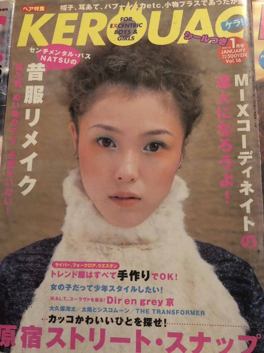 Amazon.co.jp: 希少旧ロゴ 初期KERA ケラ/KEROUAC原宿ストリート.Mana  