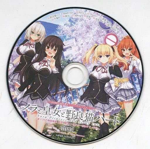 ノラと皇女と野良猫ハート　スリーブ三点セット未使用です Amazon.co.jp: ノラと皇女と野良猫ハート 「初回限定版特典サウンド