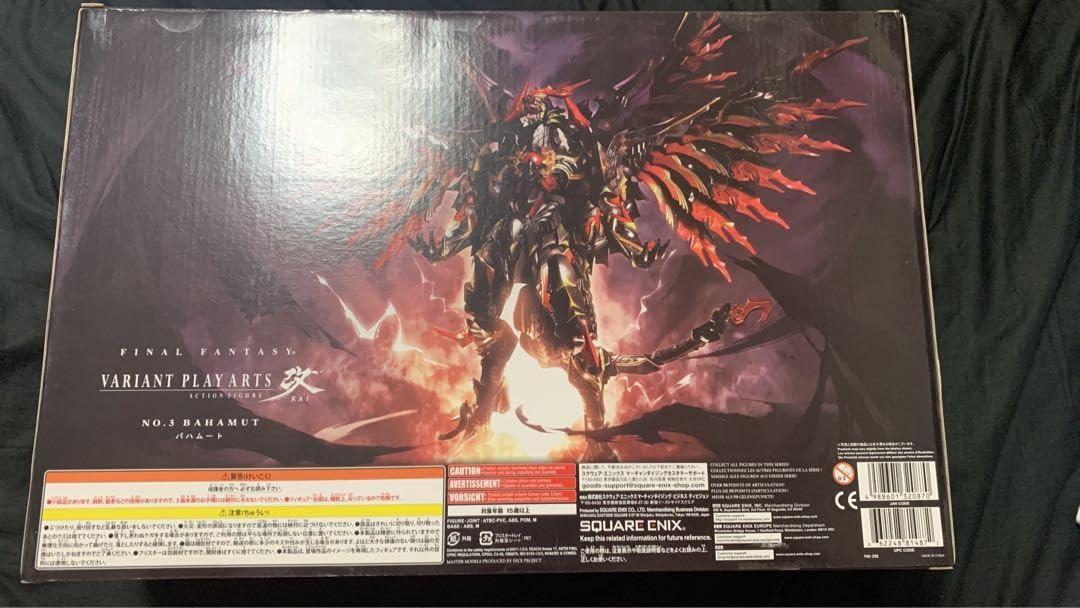 Amazon.co.jp: FlNALFANTASY VARIANT PLAY ARTS改 バハムート