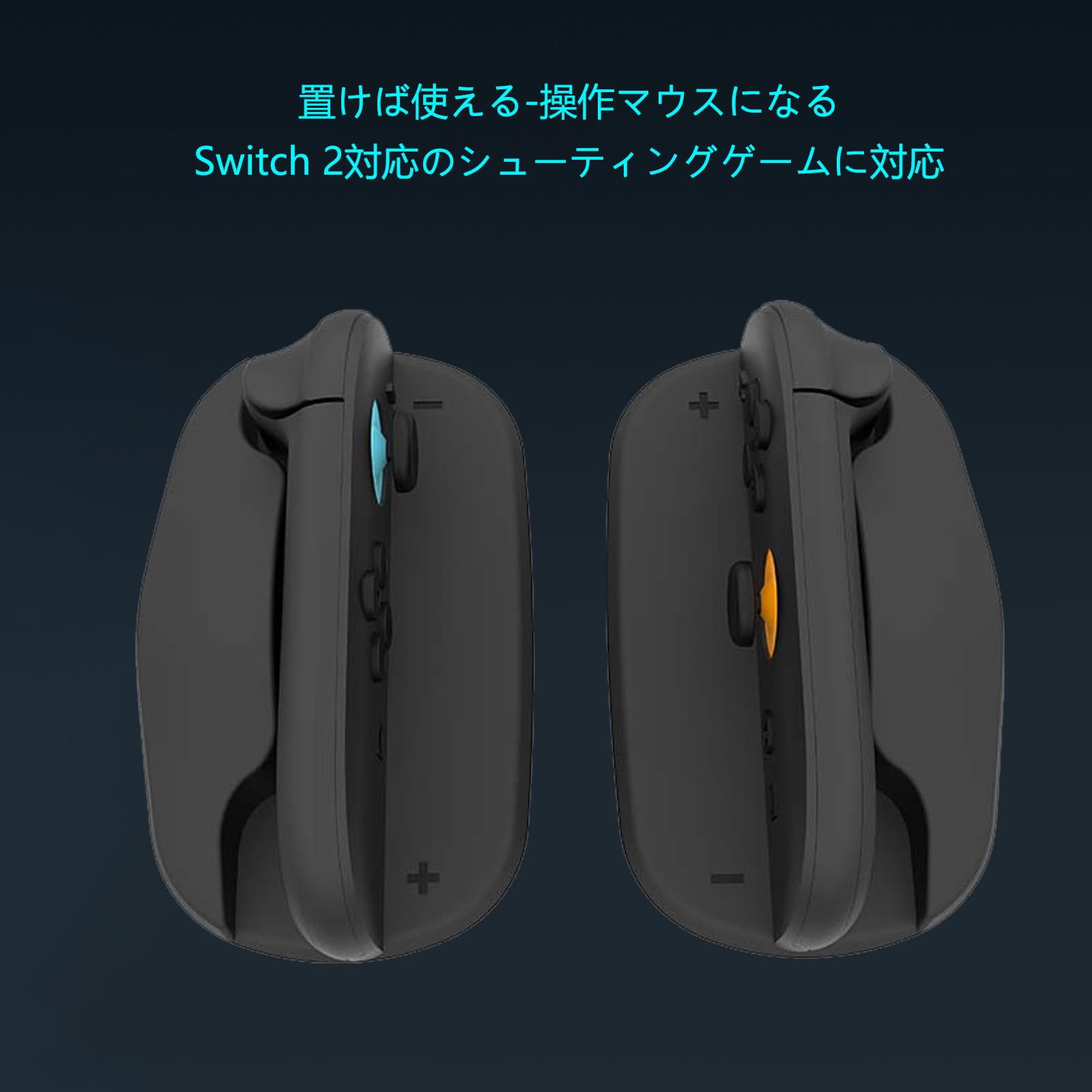 ニンテンドースイッチ　ジョイコン　セット　マリオパーティ　グリップ Amazon.co.jp: スーパー マリオパーティ 4人で遊べる Joy-Con