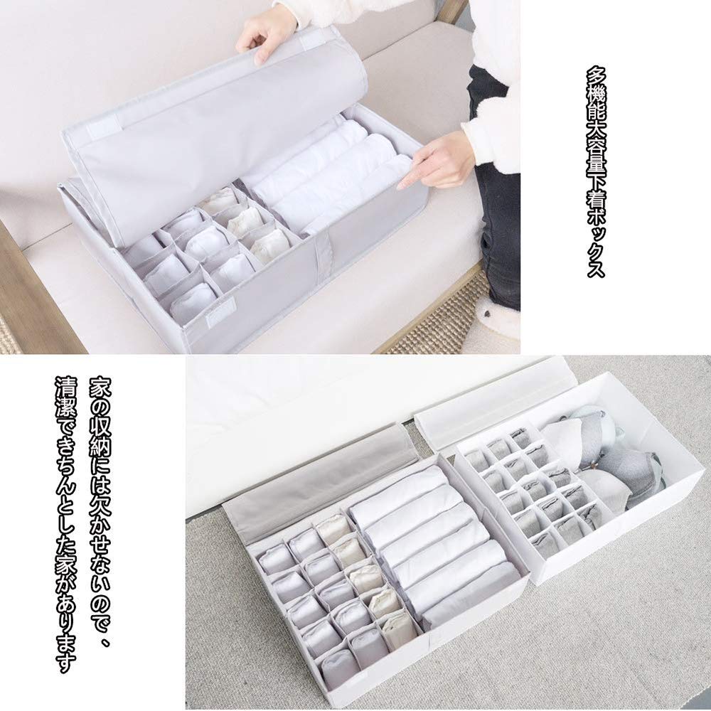Amazon｜下着収納ボックス 仕切り 下着 収納ケース 引き出し a4 靴下