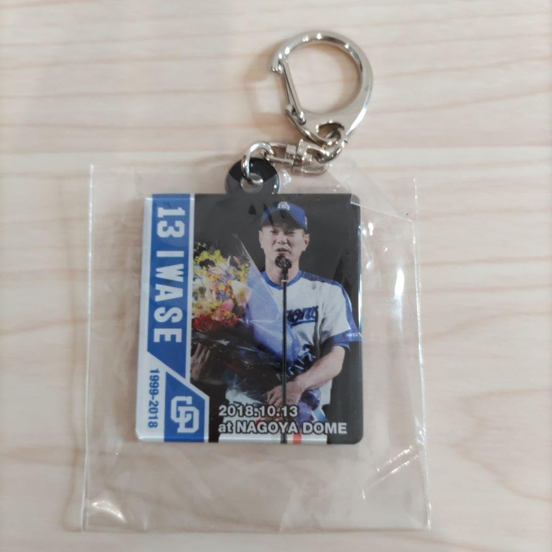 Amazon.co.jp: 中日ドラゴンズ 岩瀬仁紀 グッズ : Toys & Games