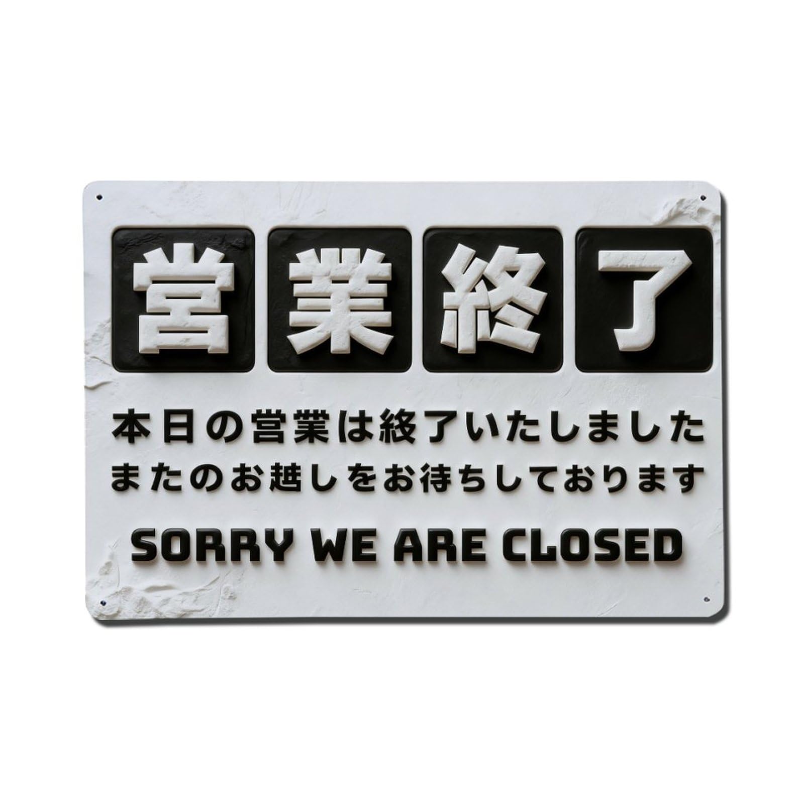 Closed Sign Metal Tin Sign Plaque