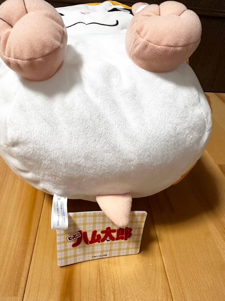 とっとこハム太郎　ハム太郎　ぬいぐるみ　巨大　特大　レア　希少　当時物 Amazon.co.jp: とっとこハム太郎 BIGサイズ ぬいぐるみ : おもちゃ