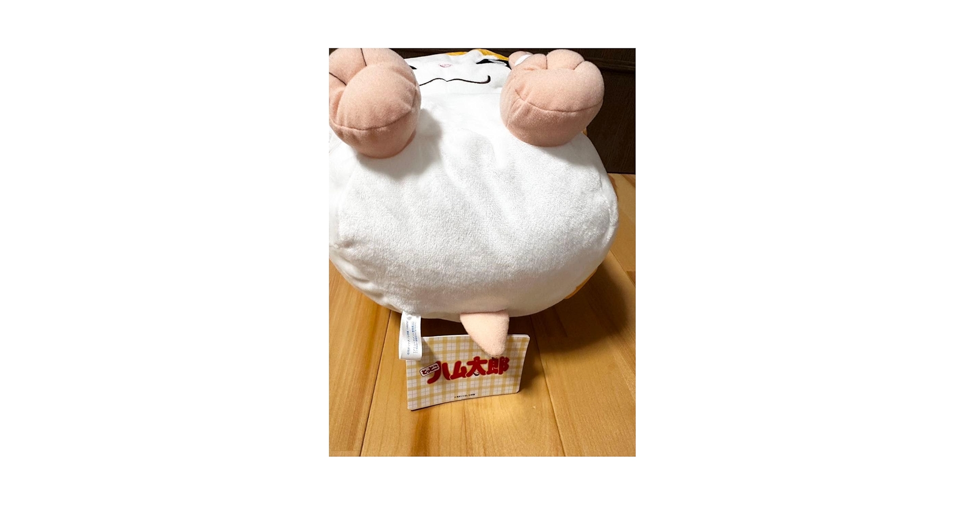 Amazon.co.jp: とっとこハム太郎 BIGサイズ ぬいぐるみ : おもちゃ