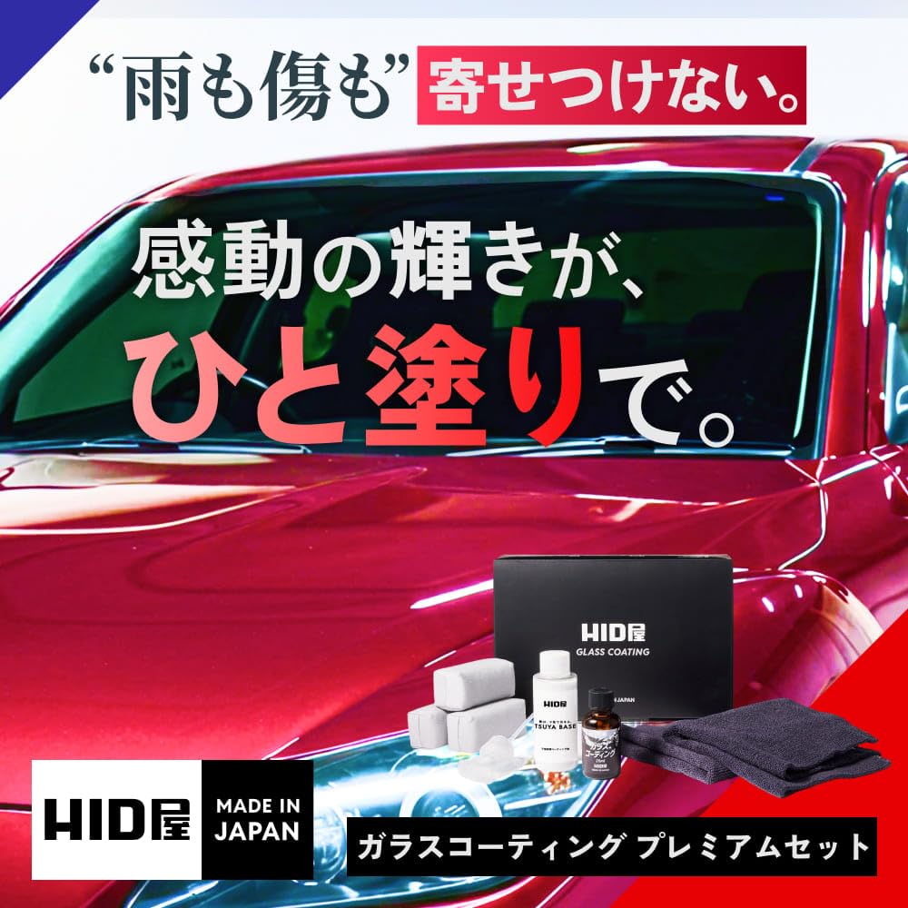 超美品ヴェルファイアANH20 ANH25WHIDクリア塗装＋ガラスコーティング 美品ヴェルファイアANH20 ANH25W HIDクリア塗装＋ガラスコーティング