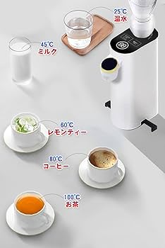 【新品未使用】ホットウォーターサーバー ライフオンプロダクツ ペットボトル式ホットウォーターサーバー