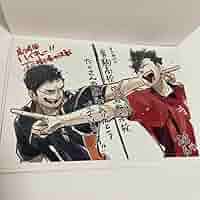 ハイキュー　ゴミ捨て場の決戦　ぱしゃこれ　澤村大地　黒尾鉄郎 映画 ハイキュー ゴミ捨て場の決戦 入場者特典 第4弾 黒尾鉄朗