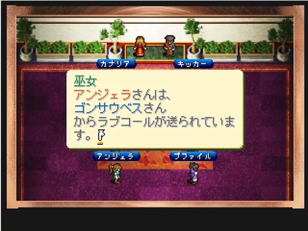 人気商品 中古即納 お得品 表紙説明書なし Ps ワールド ネバーランド2 World Neverland 2 プルト共和国物語 Playstation The Best Slps Discoversvg Com