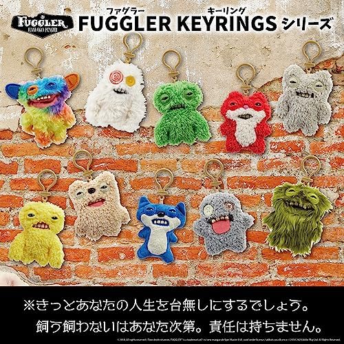 Fuggler Keyrings Count Underoo McGoo Keychain Authentic : Amazon