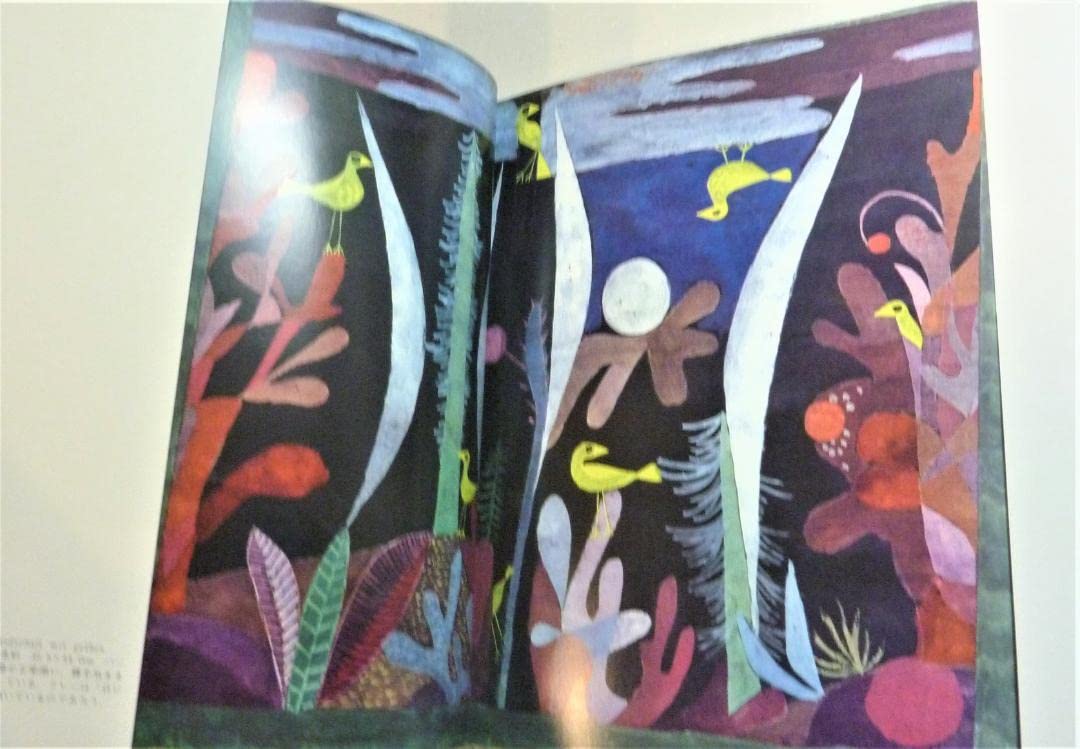 Amazon.co.jp: 絶版貴重書籍初版第一刷クレー、カンディンスキー 大判  