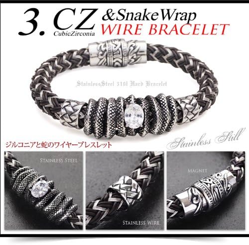 [2PIECES] sbr0118 [ブランド名 ステンレスブレスレット メンズ スカル 蛇 編み込み ワイヤー マグネット 約16