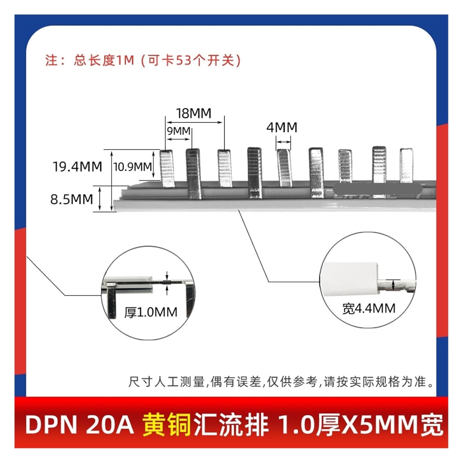 DPN63A busbar 20A-70A, 18mm Thick, 1-Meter Long, Made of red Copper and Brass, Connected to DZ267 Circuit Breaker with 1P+N Wiring. (KT005)(Brass DPN20A 1.0 * 5)