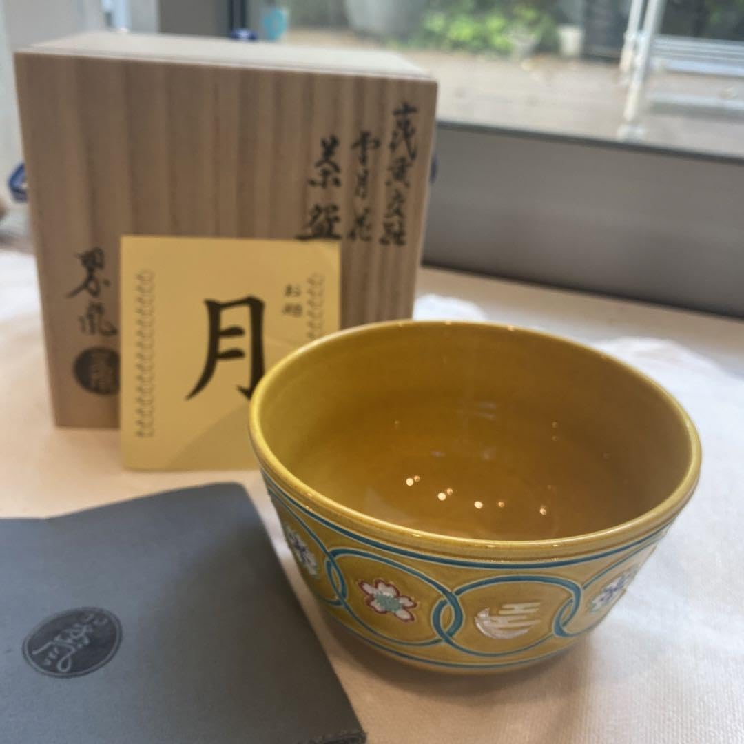 新品未使用 抹茶碗 翠風作 古代黄交趾 雪月花 Amazon.co.jp: 抹茶碗 翠風作 古代黄交趾 雪月花 : ホーム＆キッチン