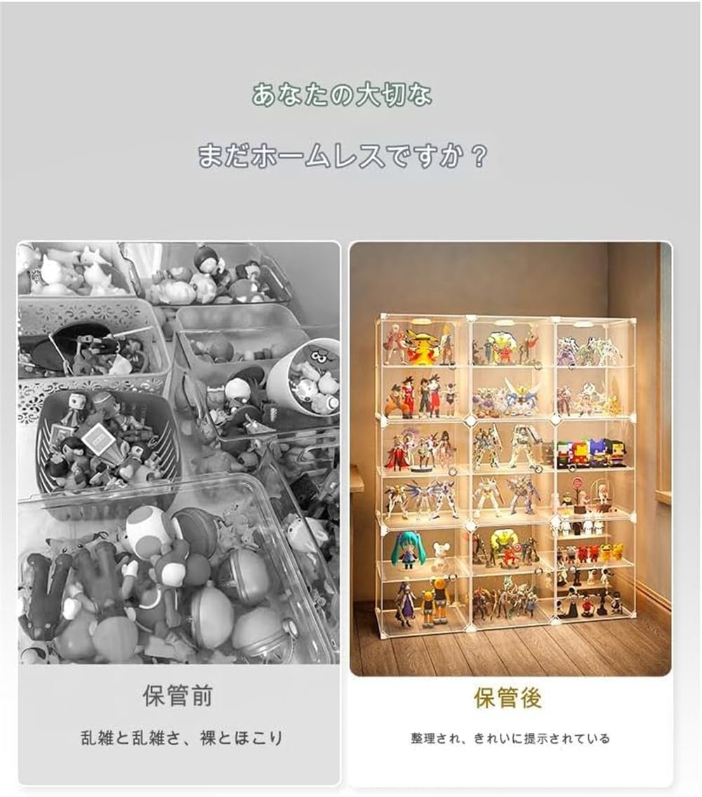 アクリルコレクションケース　フィギュア棚 楽天市場】コレクションケース フィギュアケース 背面ミラー 4段 収納