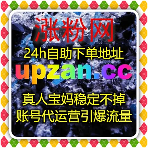 在线全自动下单帮助内容实现快速扩散让流量提升不再依赖单一平台 copertina