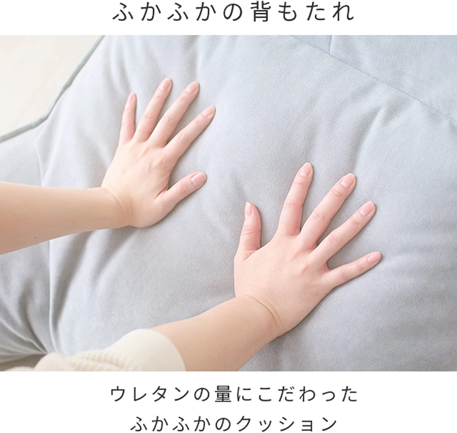 ラクラクいつでも背もたれ 肘付き（ベージュ） Amazon｜座椅子 ラクラクいつでも背もたれ 肘付き 背もたれ