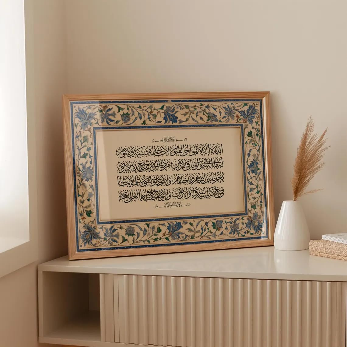 VIBBES Ayatul Kursi Framed Wall Art | Islamic Arabic Calligraphy | Original Pine Wood Frame • HD Print • Ready to Hang • Islamic Home Decor • Floral Border Design-image-23