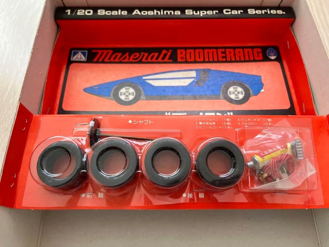 マセラティ ブーメラン アオシマ 1/20 【公式通販】