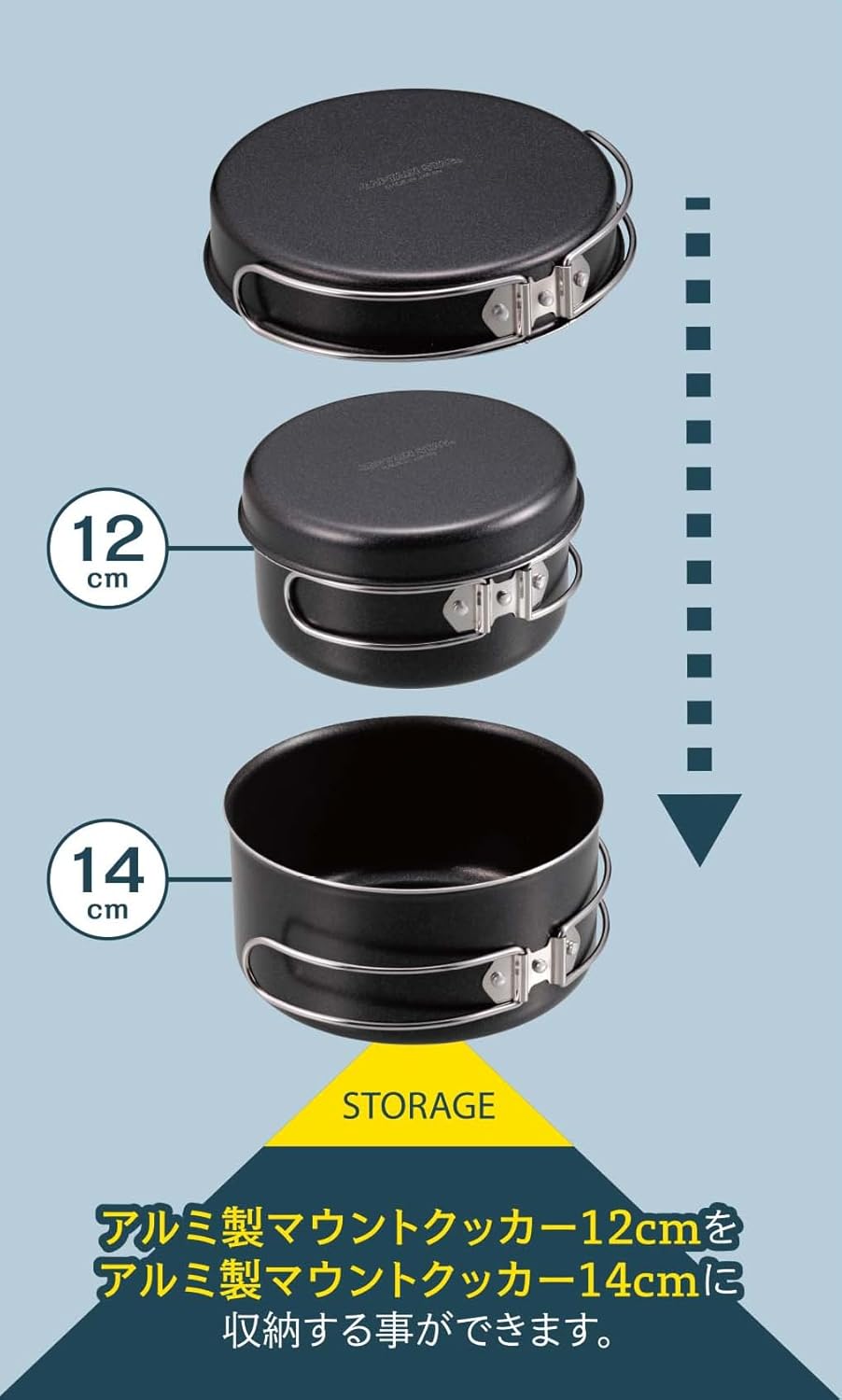 Captain Stag UY-7110 Aluminum Mount Cooker, Set of 5, [Single Pot, 4.7 inches (12 cm), Single Pan, 5.5 inches (14 cm), Frying Pan, Lid (Plate), Inner Plate (Plate), Storage Bag, Made in Japan, Tsubame