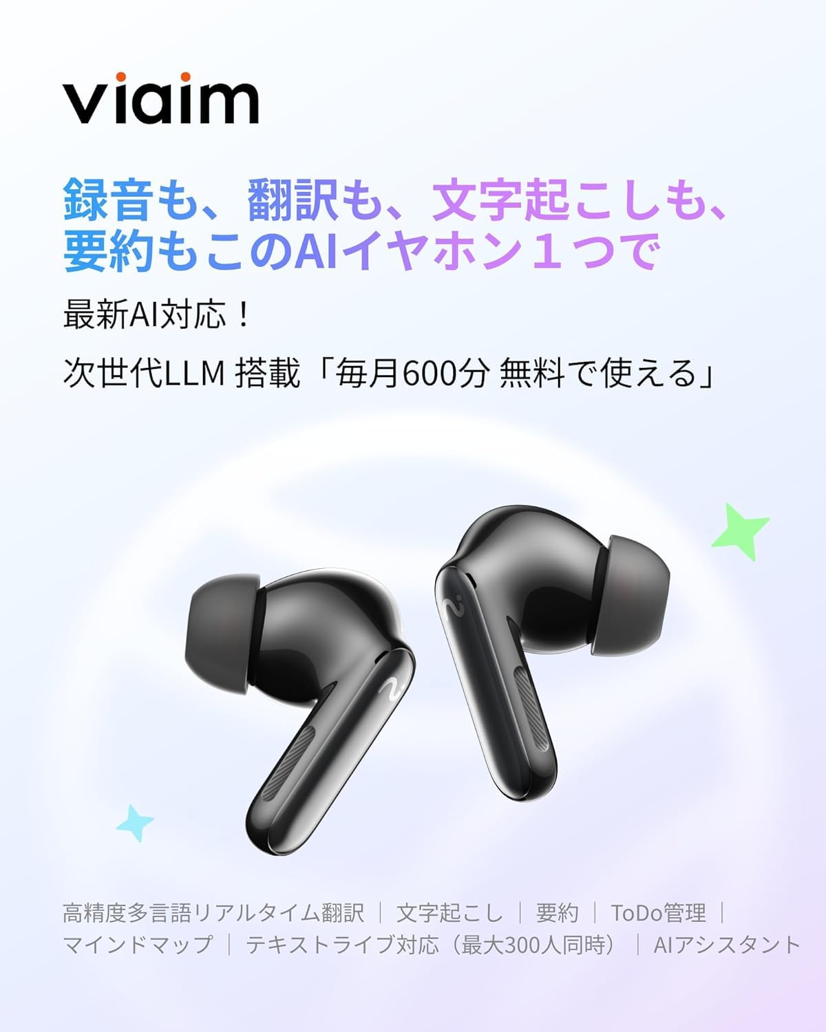 Amazon.co.jp: RecDot ChatGPT搭載 AIイヤホン ボイスレコーダー