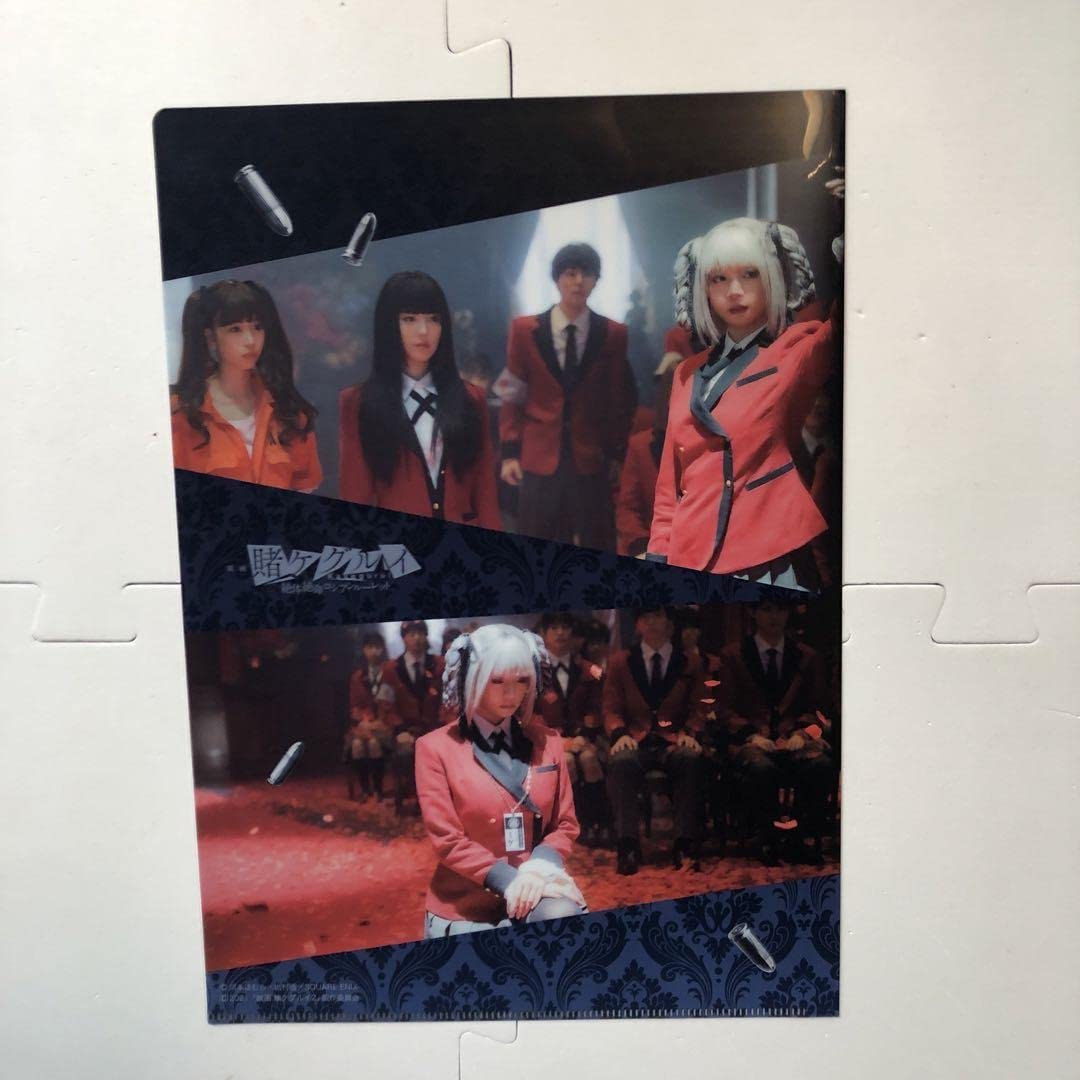 Amazon.co.jp: 映画 賭ケグルイ クリアファイル フライヤー 池田