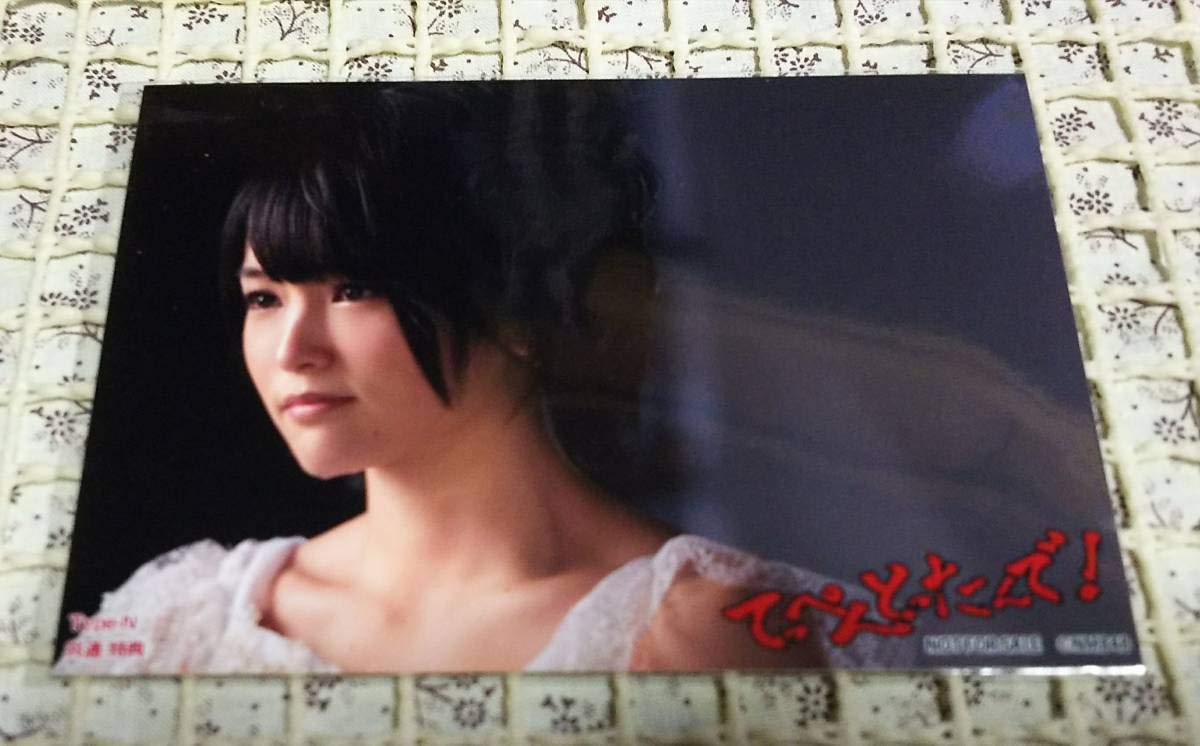 Amazon.co.jp: NMB48 山本彩 てっぺんとったんで 通常盤 Type-N 共通 