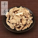 Dried ginger tablets of traditional Chinese medicine small earth ginger tablets sulfur free foot bat