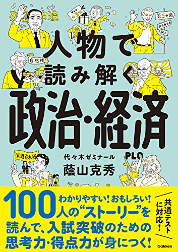 Amazon.co.jp: 蔭山 克秀: 本、バイオグラフィー、最新アップデート