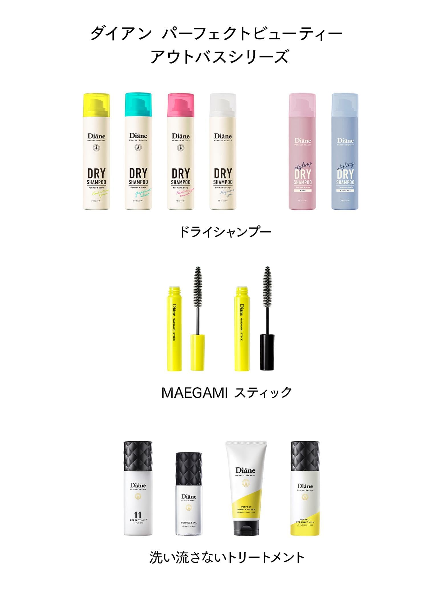 Amazon.co.jp: Diane ダイアン ヘアオイル [濃密ヘアオイル 