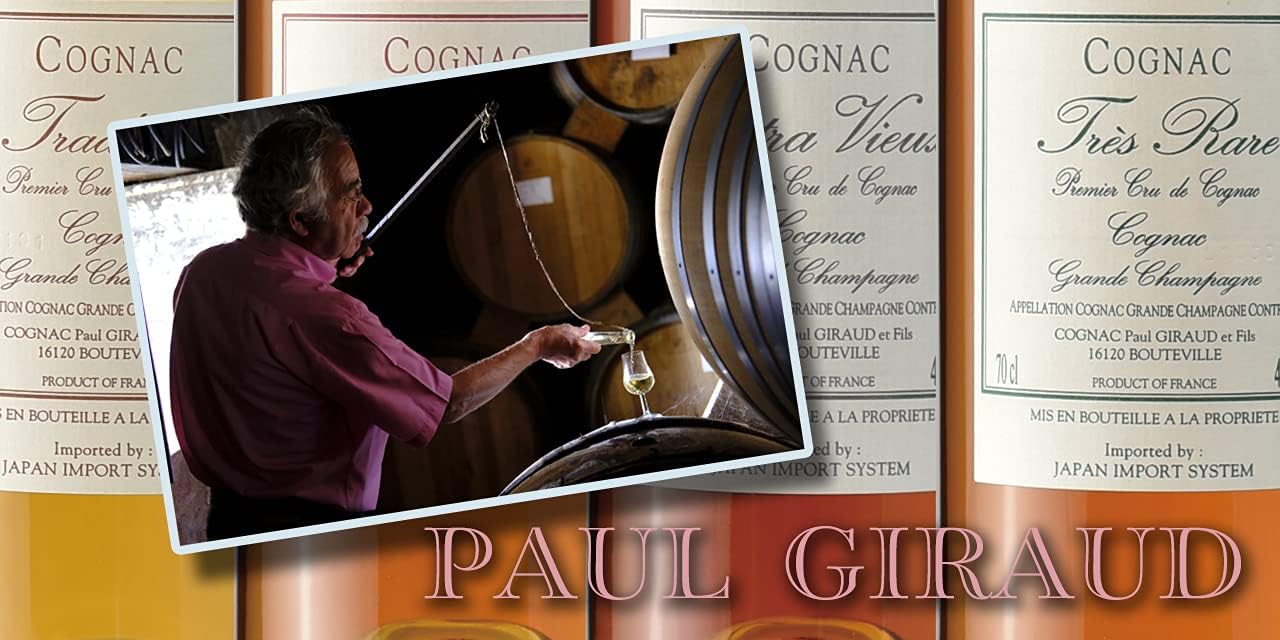 Amazon Co Jp ポールジロー15年 ブランデー 700ml 食品 飲料 お酒