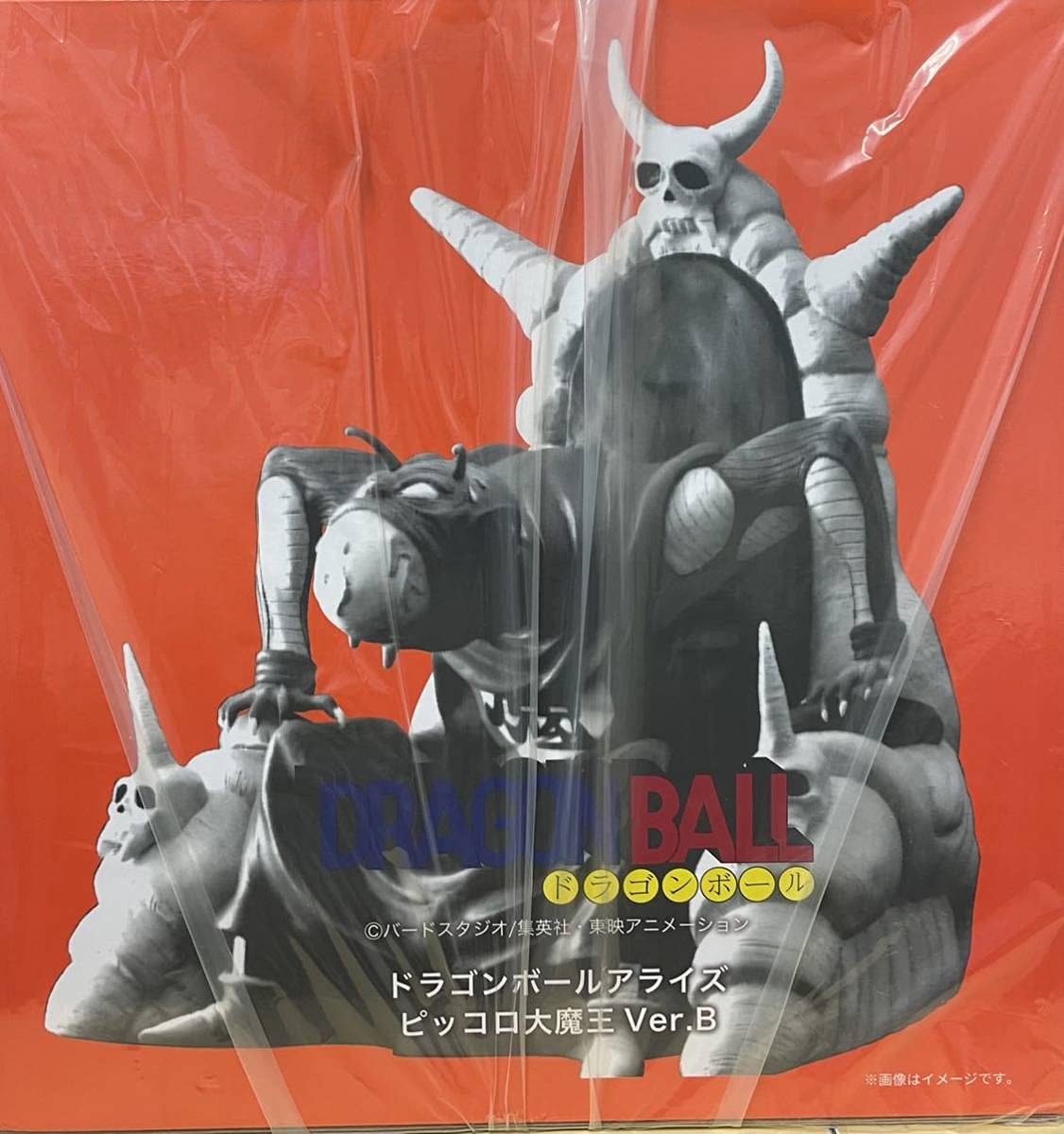 Amazon.co.jp: ドラゴンボールアライズ○ピッコロ大魔王Ver.B【限定 