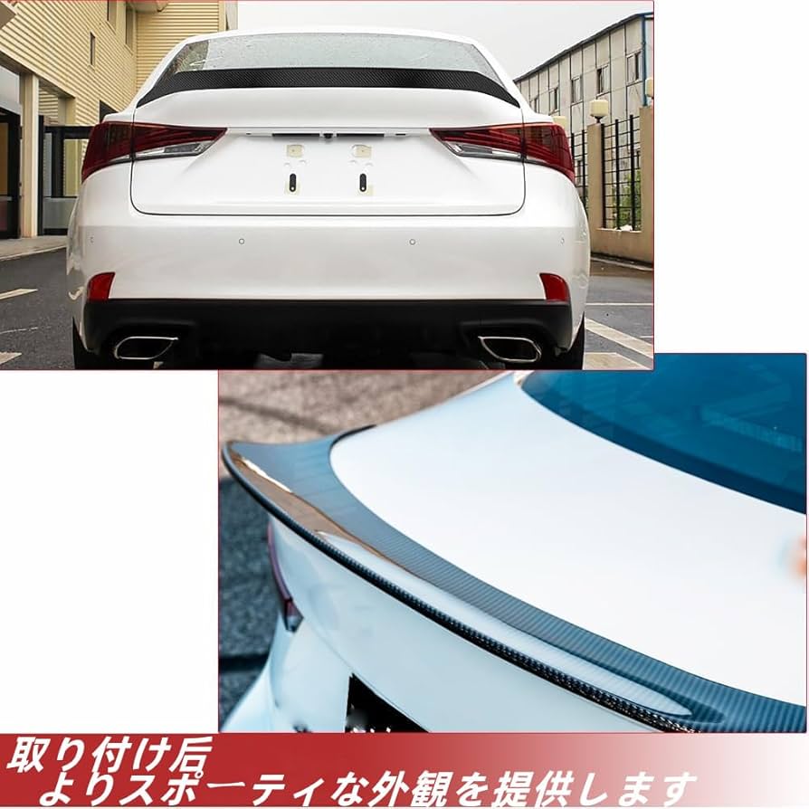 Amazon | ドライカーボン製 リア スポイラー for レクサス