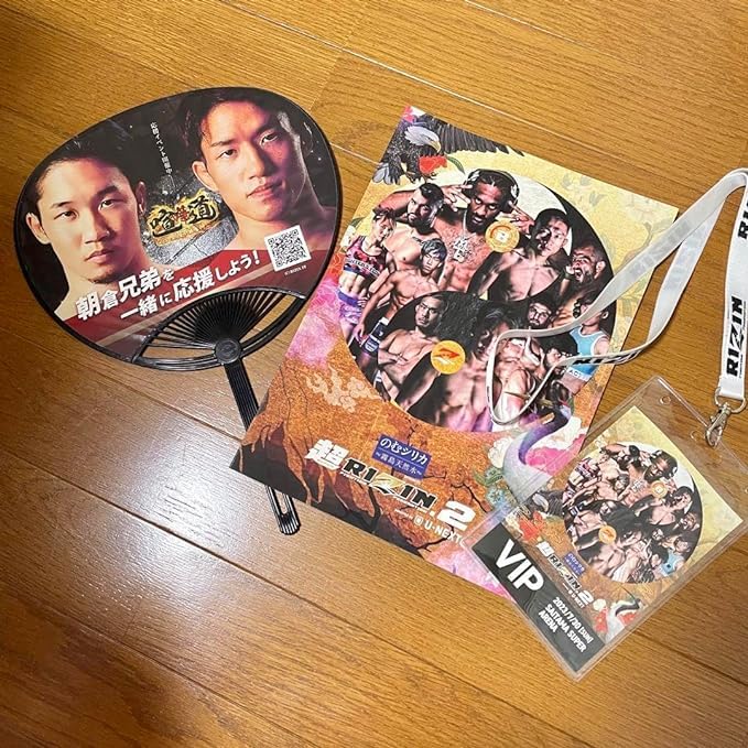 RIZIN☆VIP特典☆チケットホルダー
