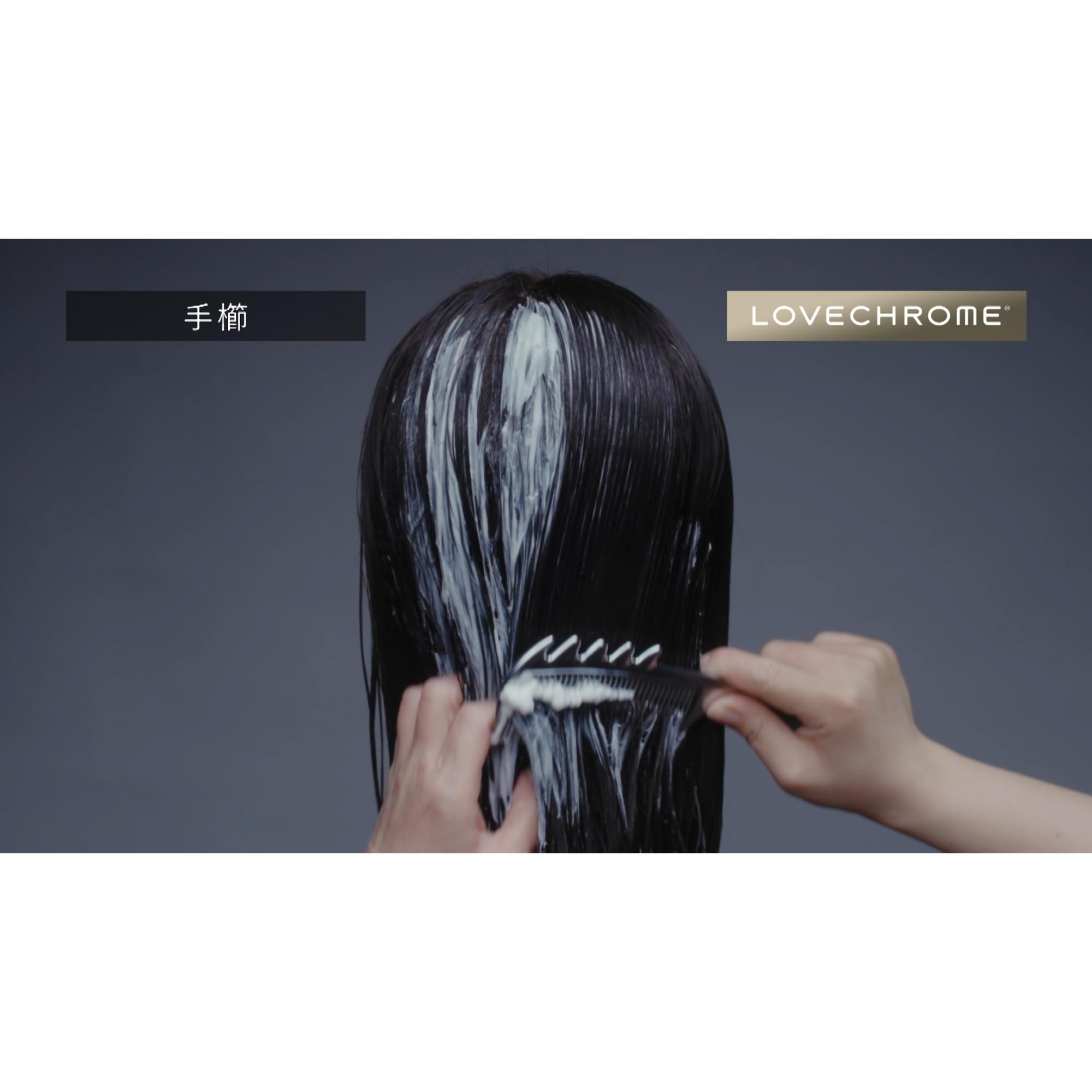 Amazon | 【リフィル】 P.B LOVECHROME プロフェッショナル