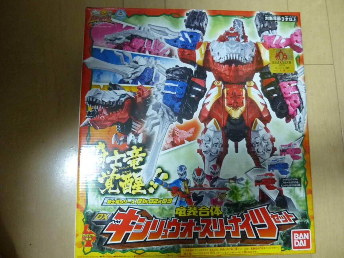 KinKiKids アクスタセット Endless SHOCK アクリルスタンドセット