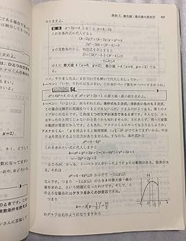 希少】入試数学はこう解く なべつぐの数学I 12の原則 希少】入試数学は 希少】入試数学はこう解く なべつぐの数学I 12の原則 希少】入試数学は