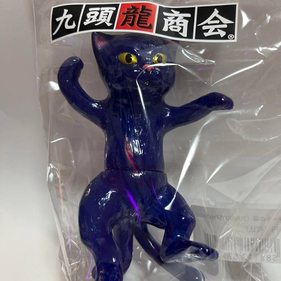 ウルタールの猫 ソフビ サンガッツ本舗 Amazon.co.jp: ウルタールの猫 ソフビ サンガッツ本舗 : おもちゃ