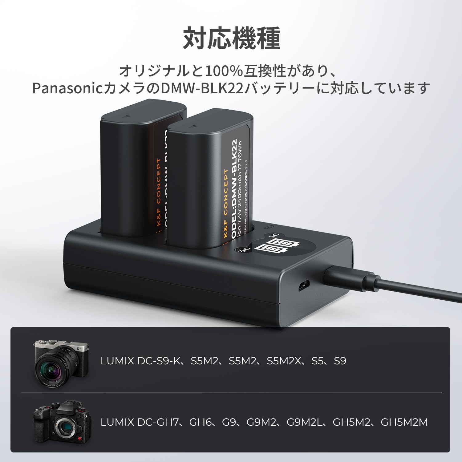Panasonic一眼レフカメラ　カメラ4K 望遠レンズ、充電器バッテリーセット Amazon | K&F CONCEPT DMW-BLK22 カメラバッテリー充電器 Panasonic