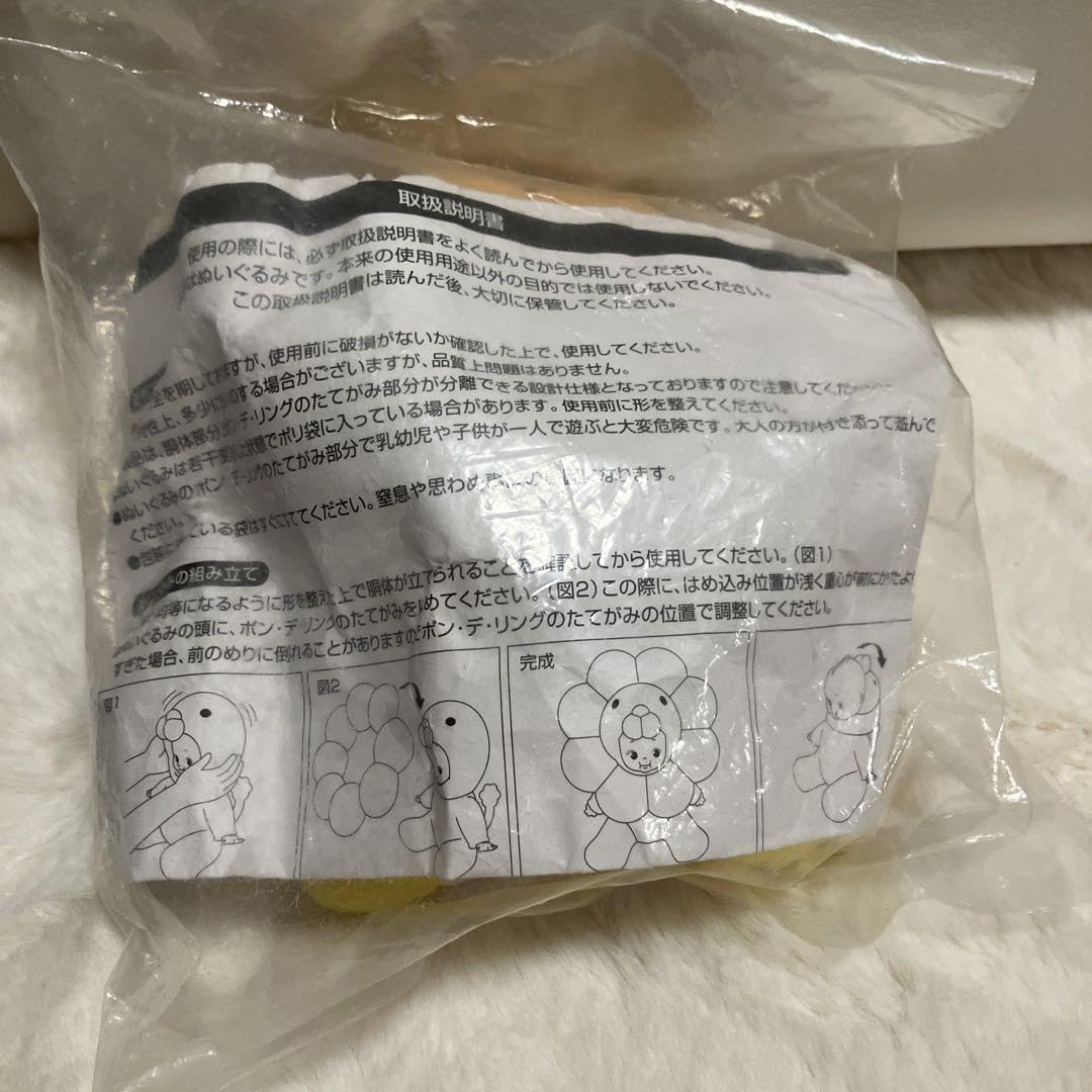 キューピーストラップ他ポンデリングまとめ売り全67点 キューピー
