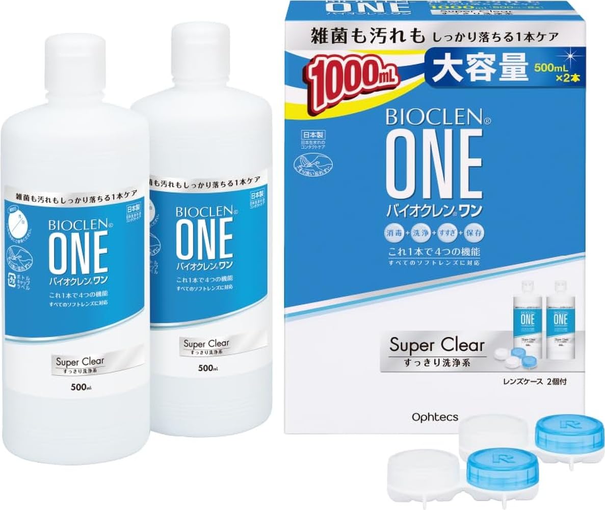 つん品　クレンジング2本 Amazon.co.jp: BIOCLEN ONE(バイオクレン ワン) オフテクス バイオ