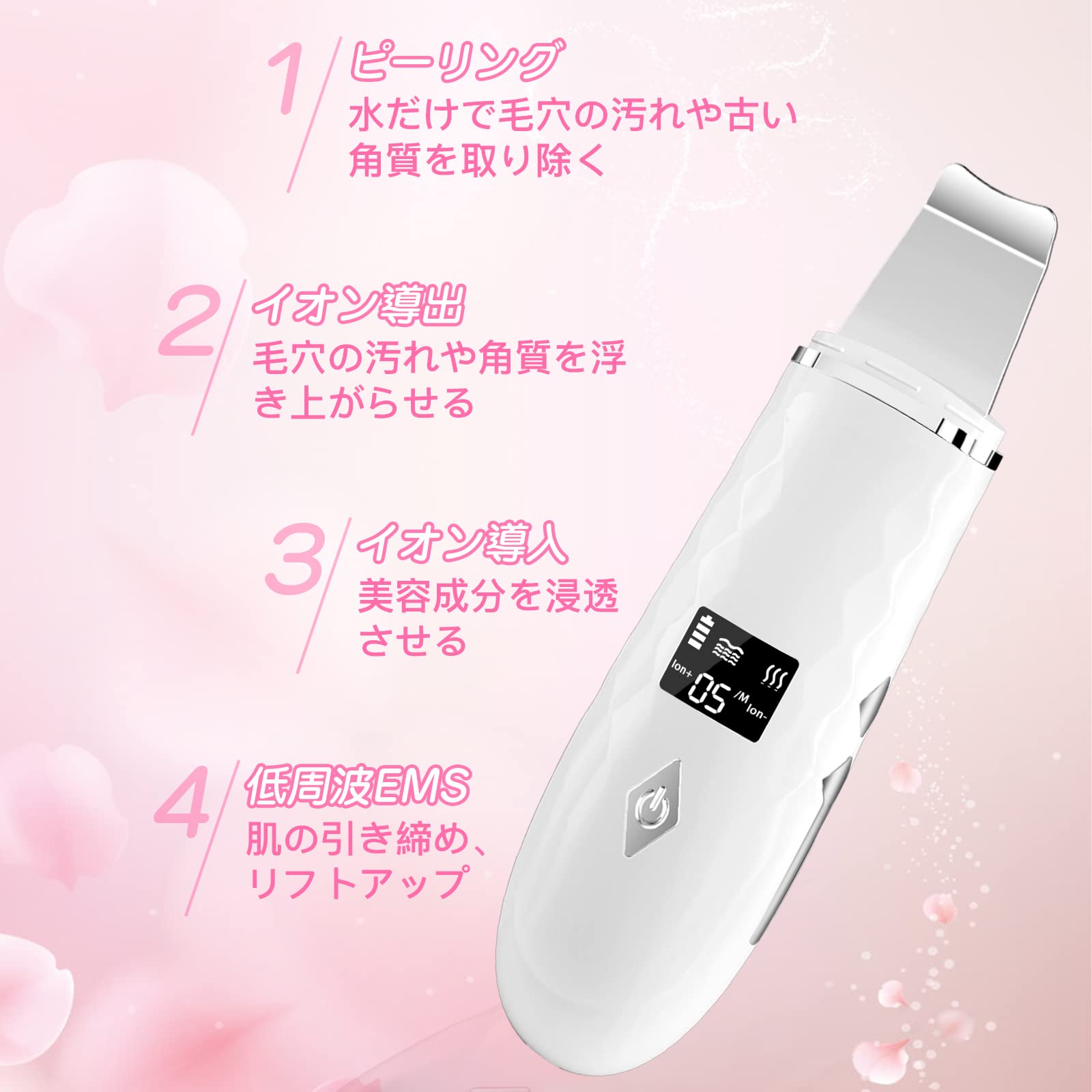 Amazon.co.jp: ウォーターピーリング 超音波ピーリング 美顔器 超音波