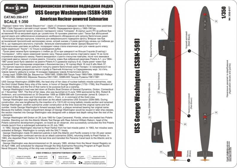 Mikro-mir U.S. Nuclear-Powered Submarine George Washington (SSBN-598) MM350-017
