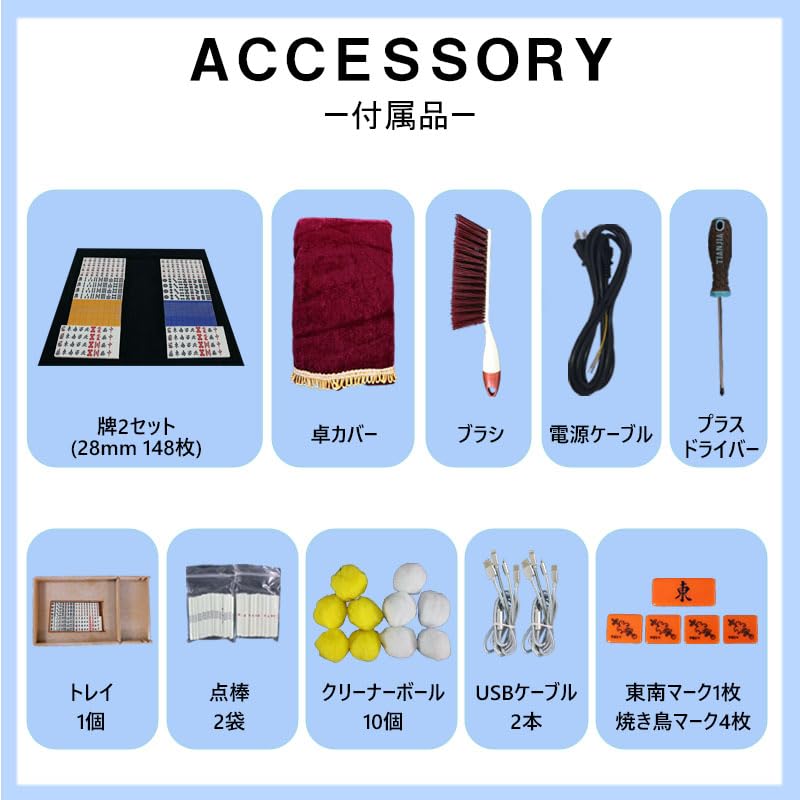 Amazon | 全自動麻雀卓 折りたたみ式マージャン卓 雀華 雀荘牌33