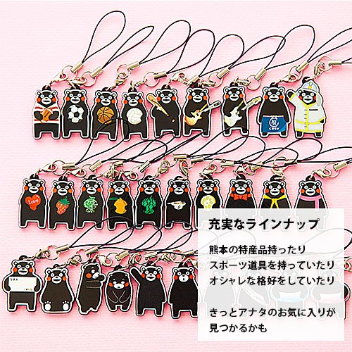 ご当地もの カピバラさん根付ストラップ 27個大量 くまモン dr