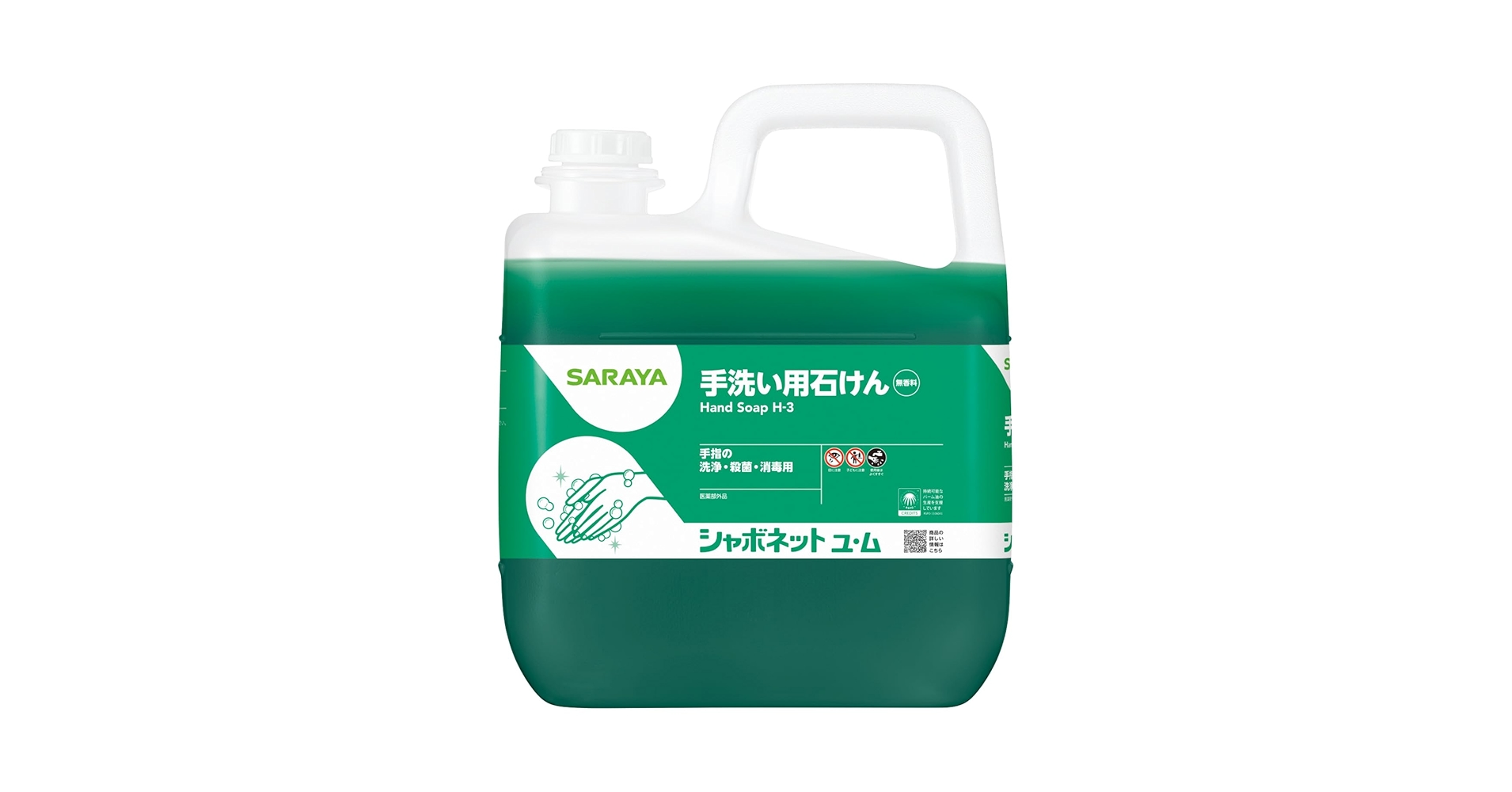 Amazon.co.jp: 【サラヤ】 手洗い用石けん液 シャボネット石鹸液