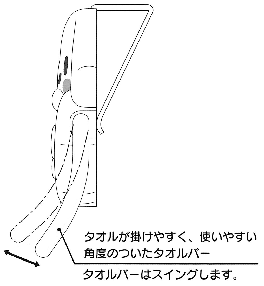 Amazon｜スケーター (skater) ダイカット タオルハンガー シナモロール