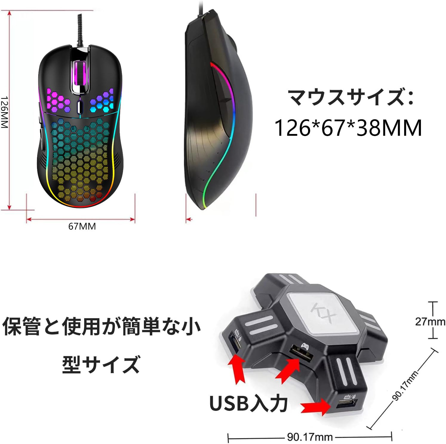 マウスコンバーター Amazon.co.jp: 片手キーボード マウス コンバーター セットこん